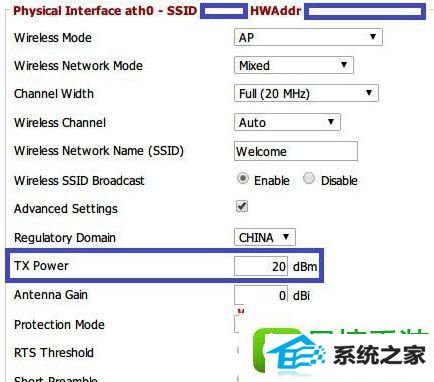 win8系统巴法络路由器开启dd-wRT的操作方法