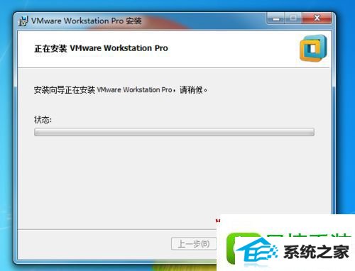 win8系统安装虚拟机wmware12的操作方法